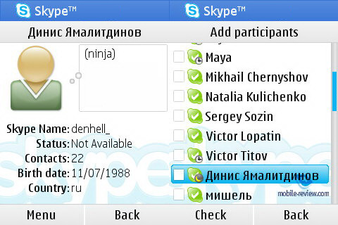 Skype 4 2 0 169 Скачать